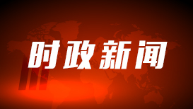 解放军次围岛行动示意图对比