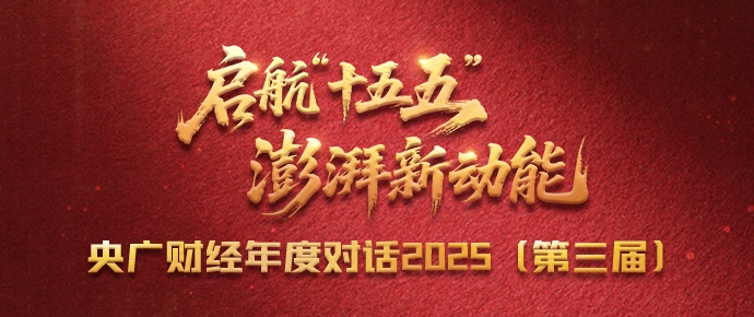 骑行男孩身亡案司机取保后被传唤