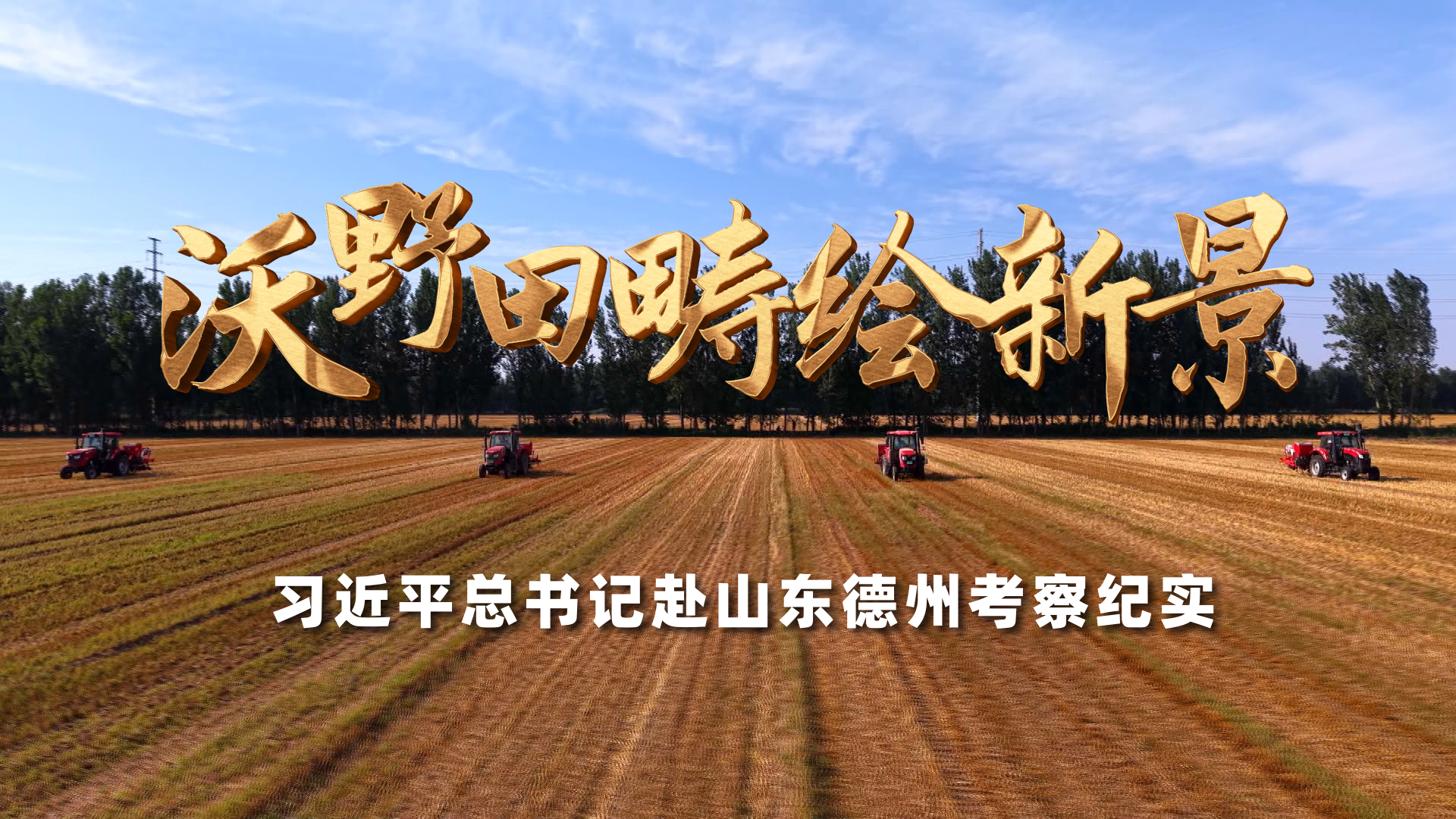 全球首发公里级无网通信