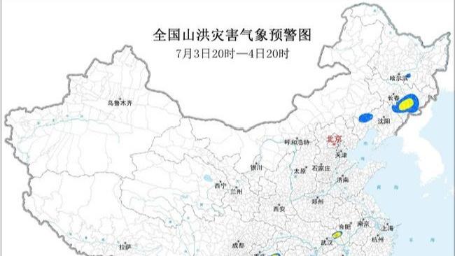 郑秀妍郑秀晶黄礼志申有娜新闻图