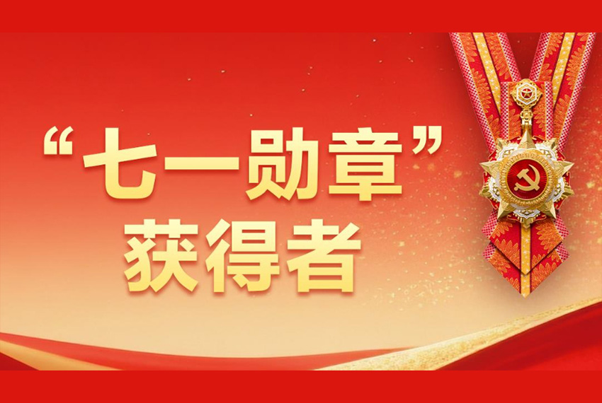学习进行时|习近平总书记关心指导基层党建的故事