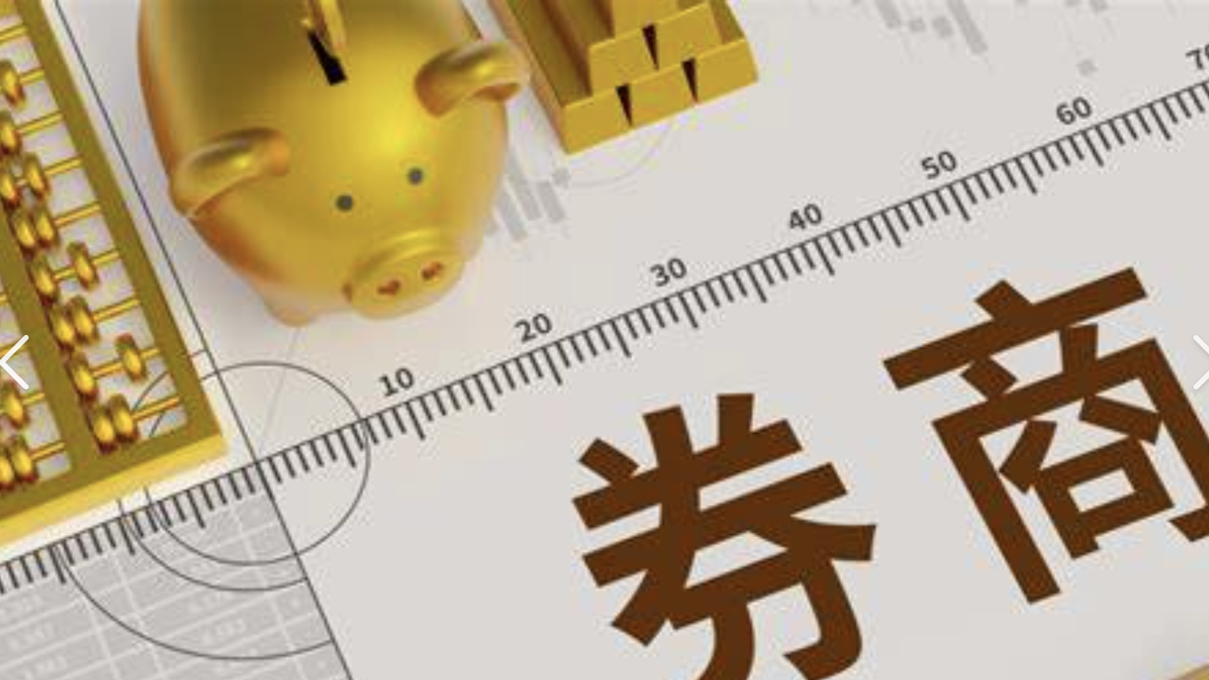 九部门:7月1日起职业伤害保障试点向全国推开