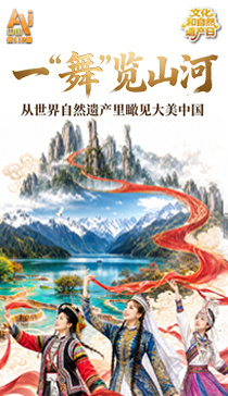 从“到此一游”到沉浸体验,这些地方的文旅为何吸引人?