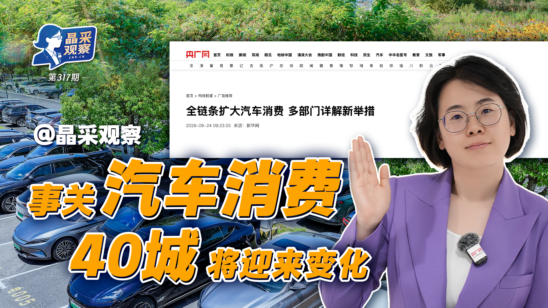 万人抗老挑战