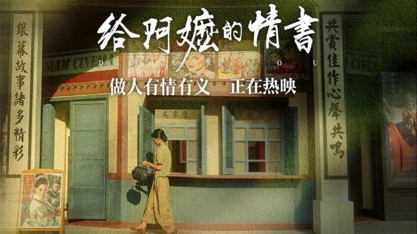 股东套现万被责令购回并上缴价差