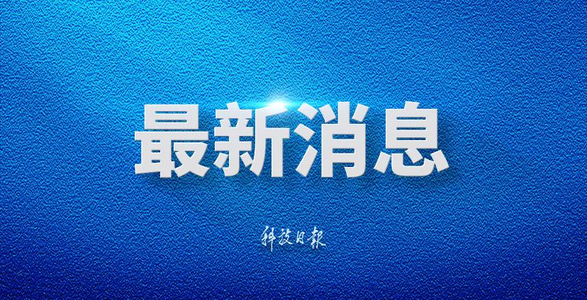 国考行测增设政治理论部分