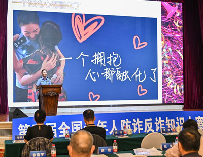 美国一网络恶意武器被中国曝光