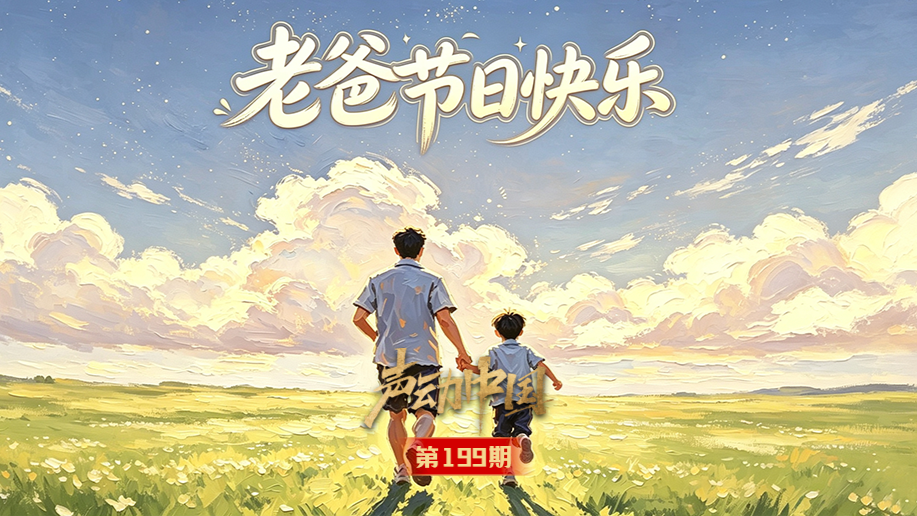 第二条战线:青春的呐喊与人民的选择在南京街头回响