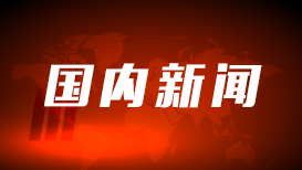 关智斌舞台求婚阿