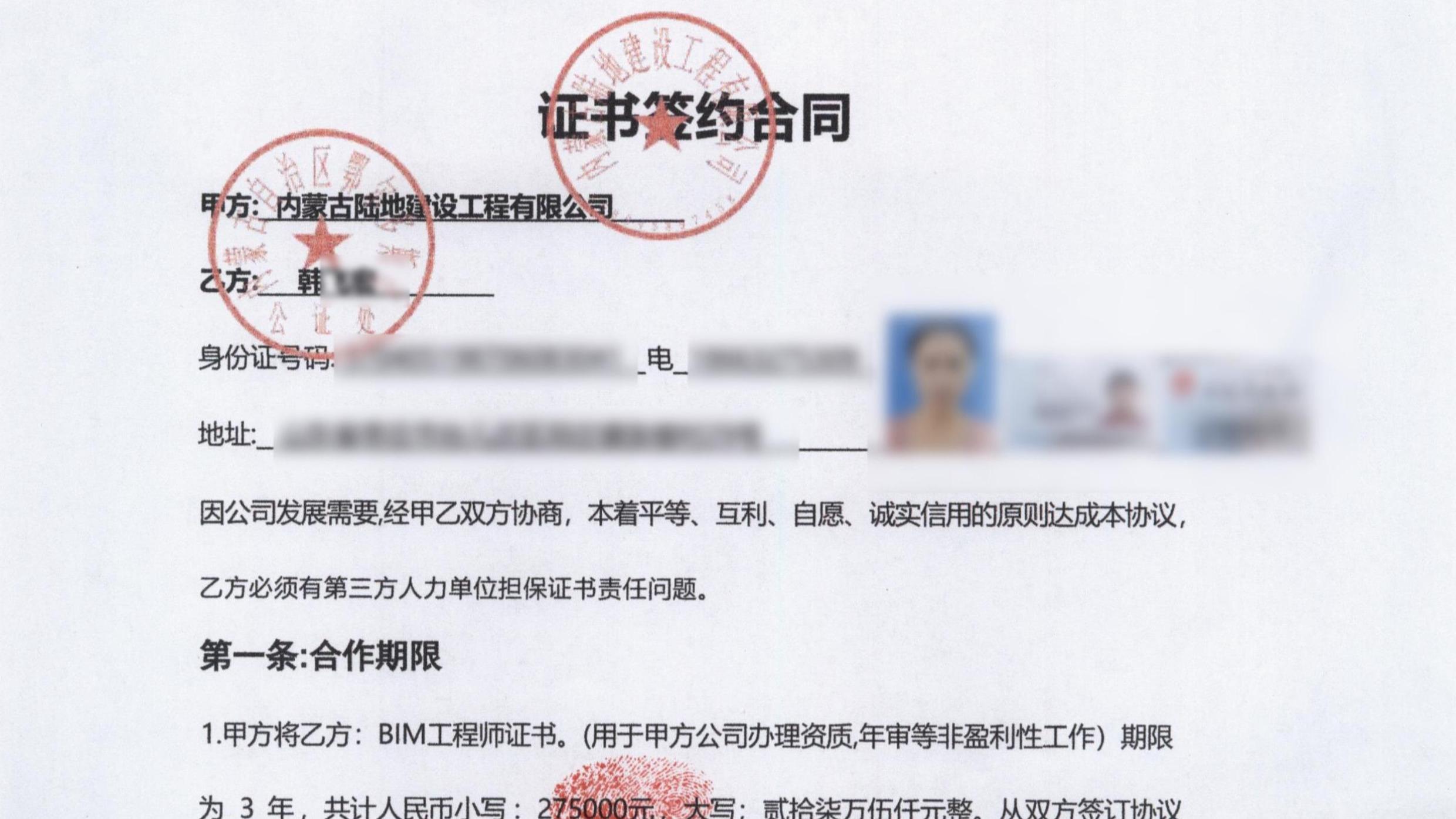 解放军次围岛行动示意图对比
