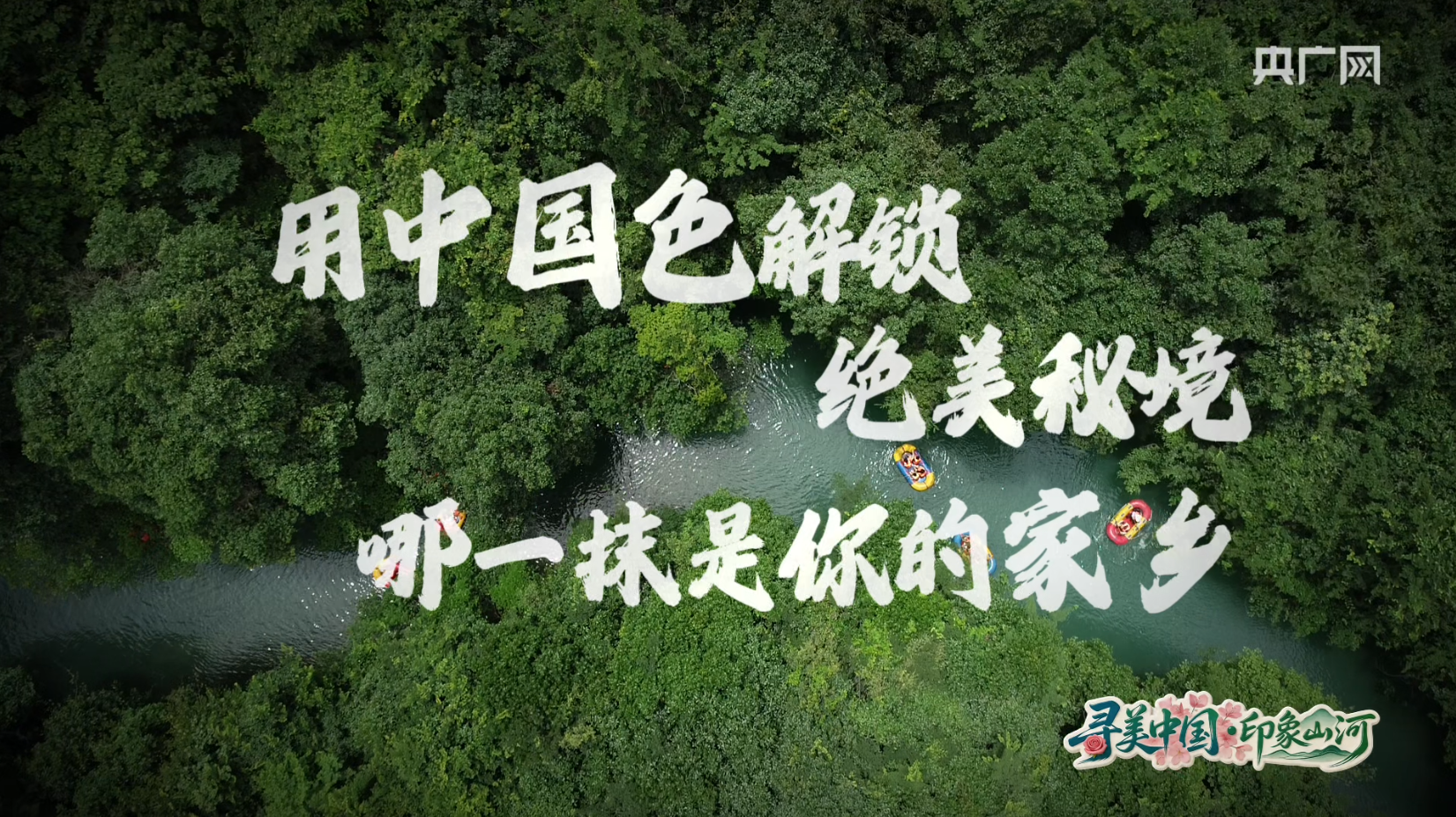 台青参加两岸中山论坛遭政治操弄 国台办回应