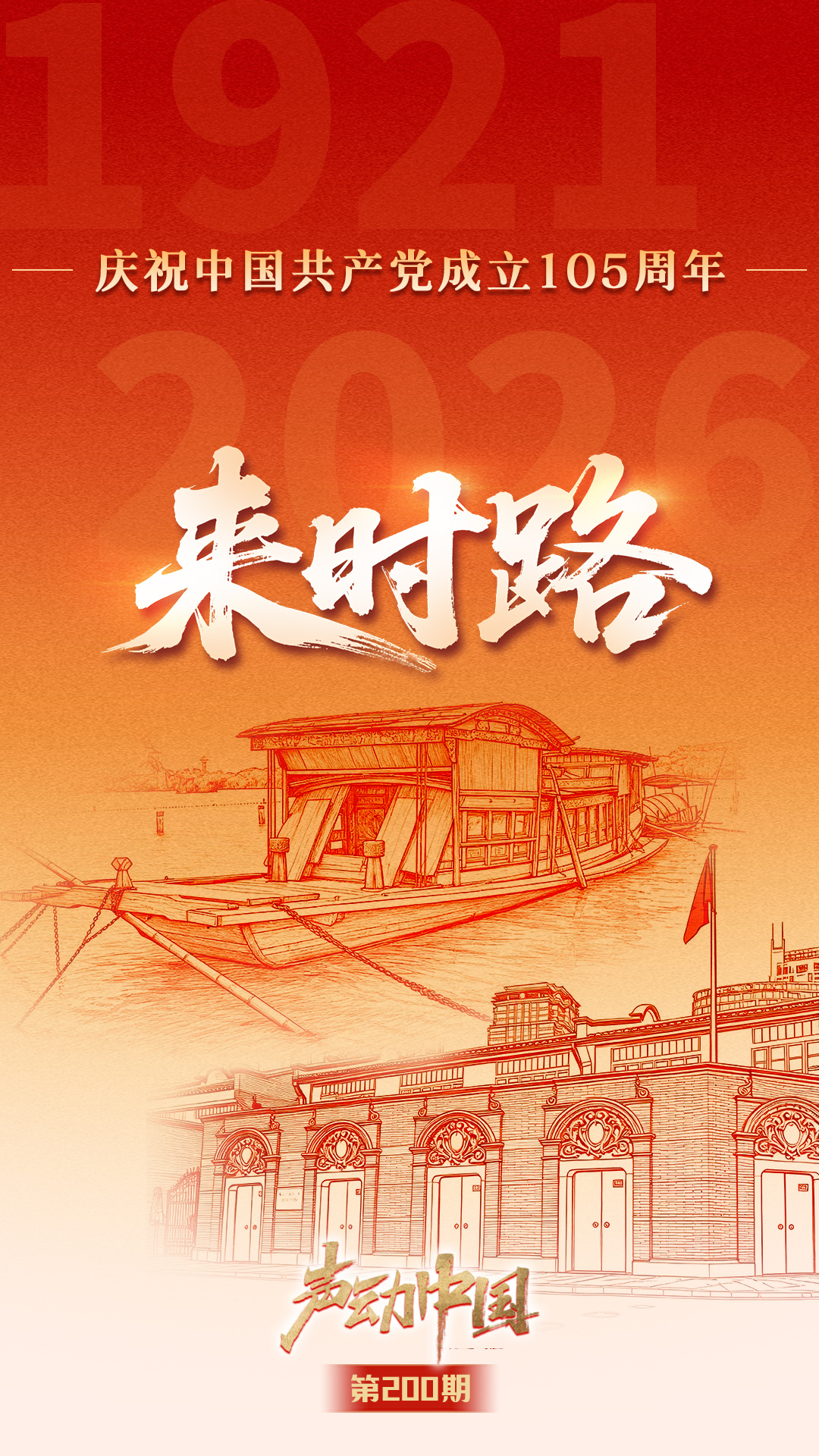 万斯：美伊间接会谈进展顺利 核问题相关讨论将很快开始