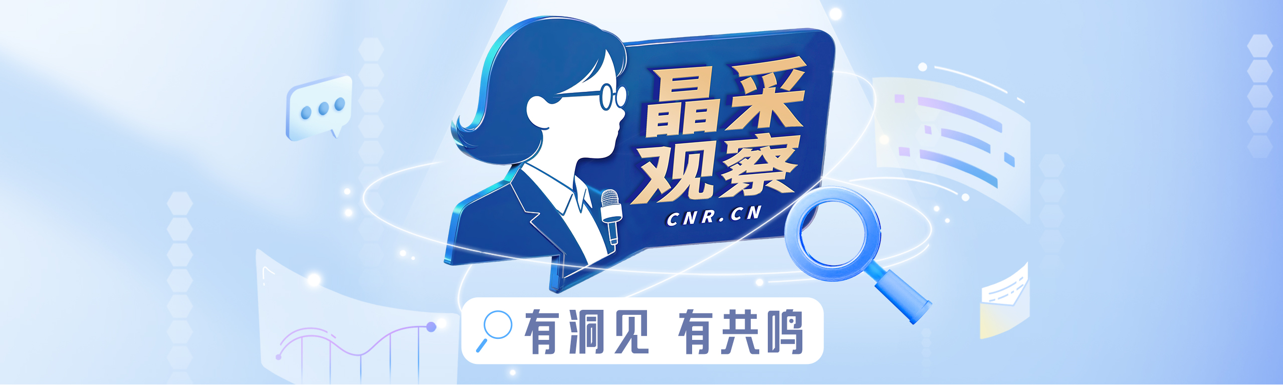 中国音乐家协会第十次全国代表大会、中国舞蹈家协会第十二次全国代表大会、中国杂技家