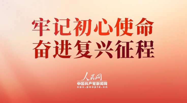 吴邦国同志生平