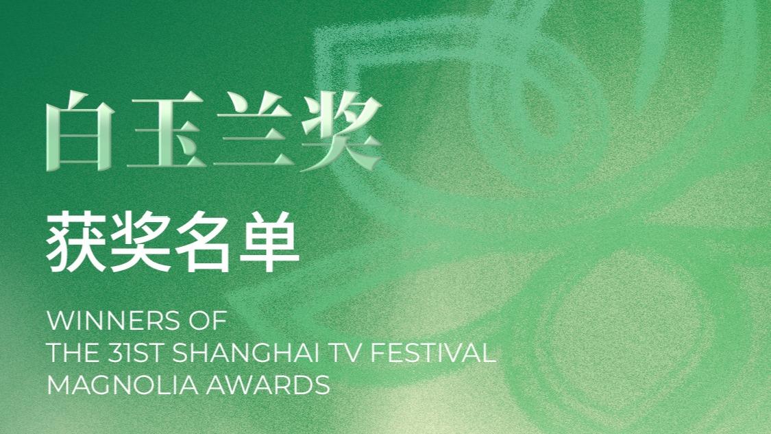 鸡西原副市长李传良被查封处房产
