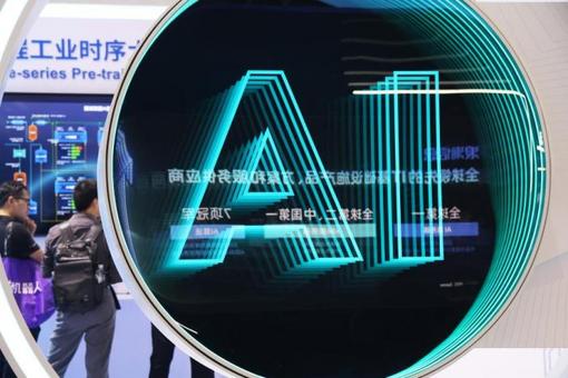 联合国工发组织总干事代表:弥合数字鸿沟与数字创新同等重要