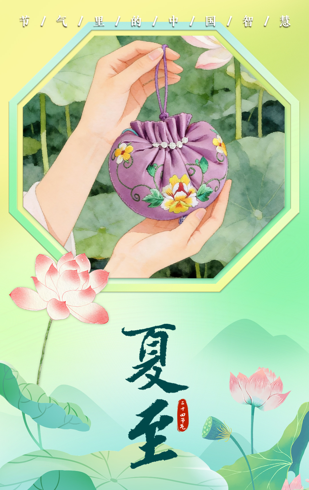 晋级八强