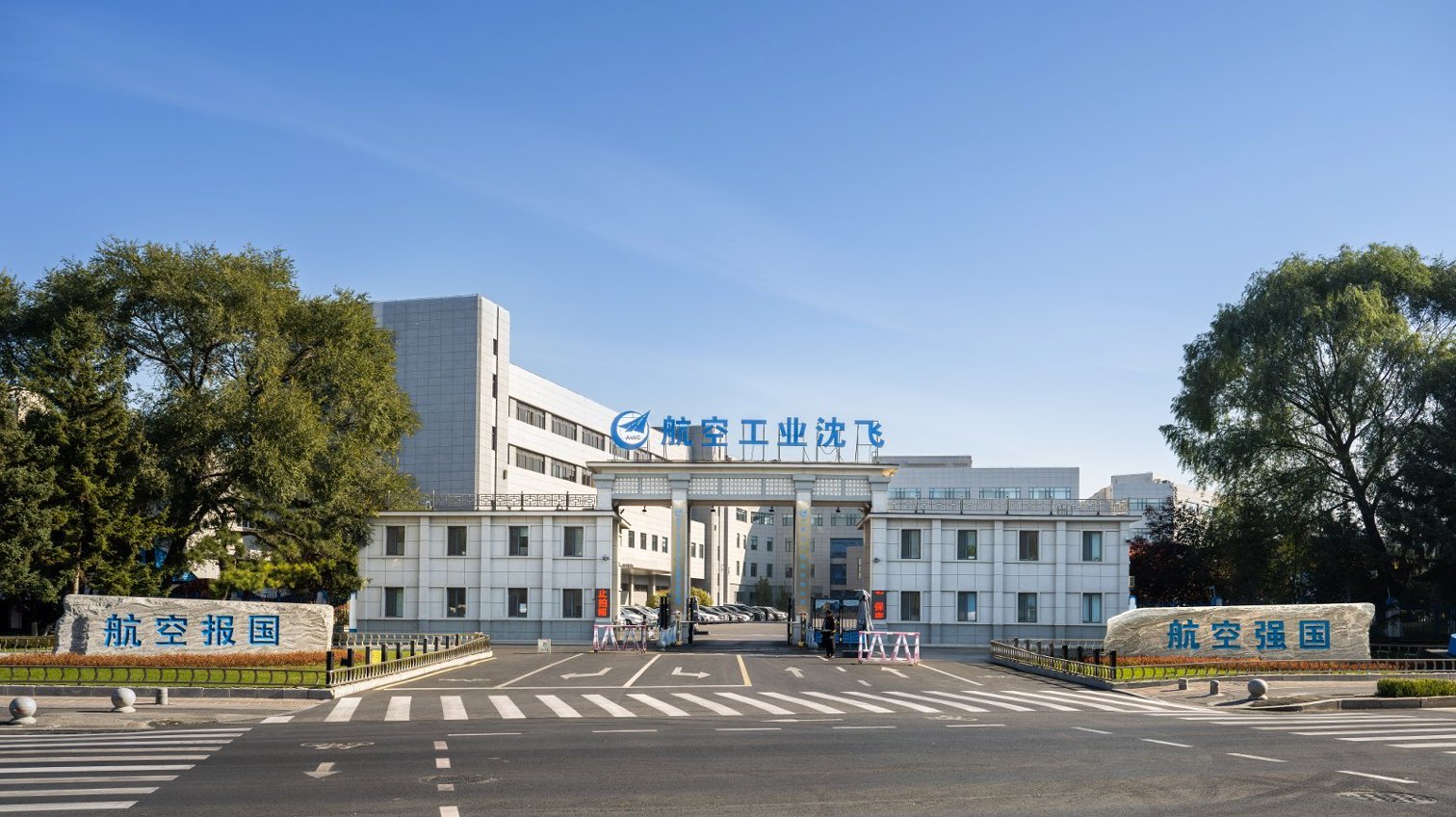 法国峰会聚焦海峡通航安全