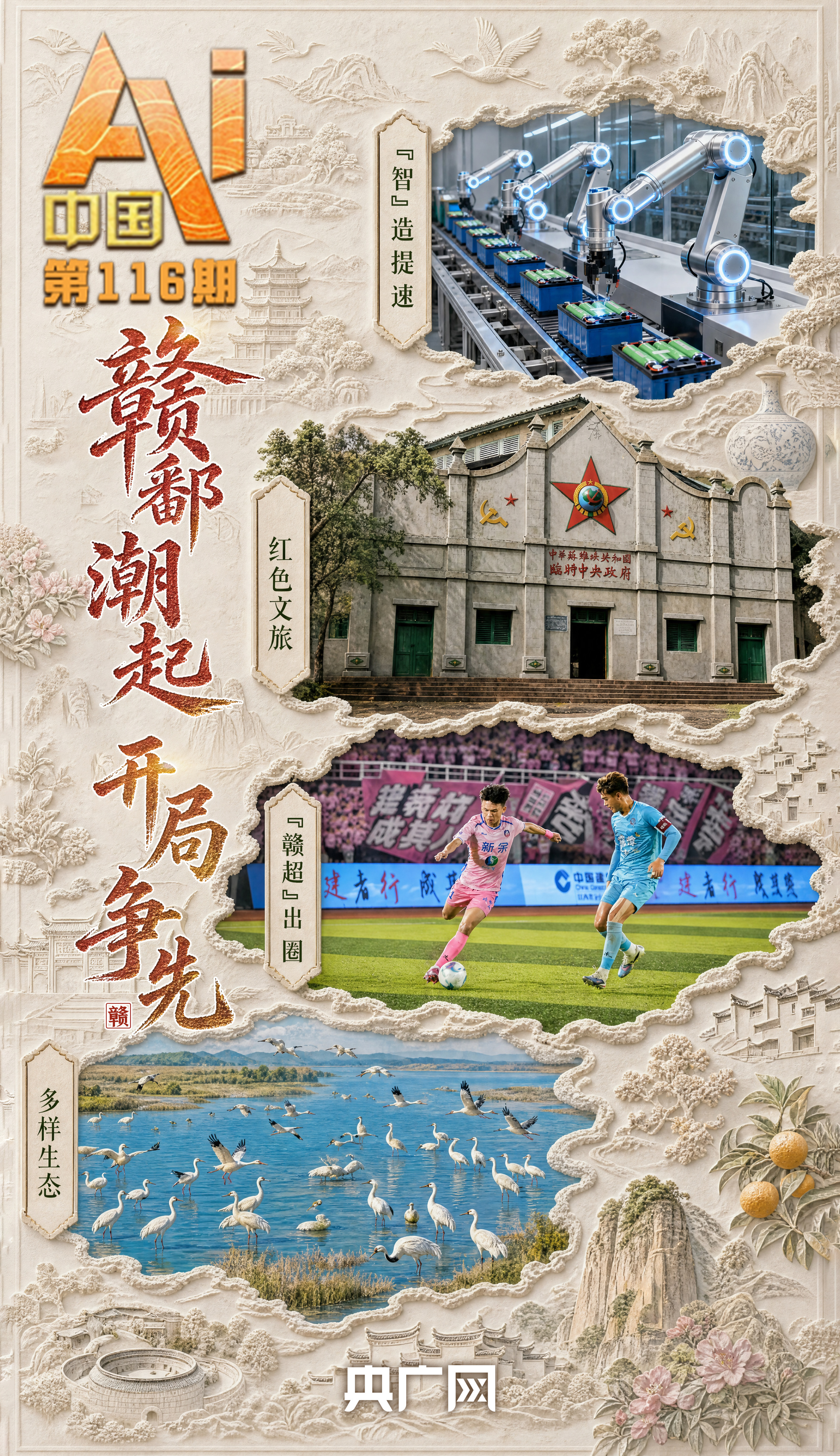 关于牙白的那些真心话