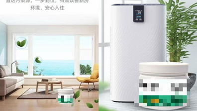 成全影视在线观看第6季