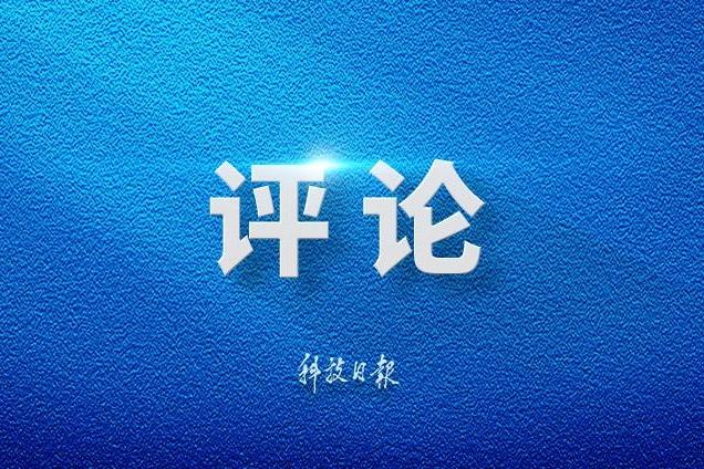 内蒙古化德破题基层减负：让干部“轻车快马”跑起来