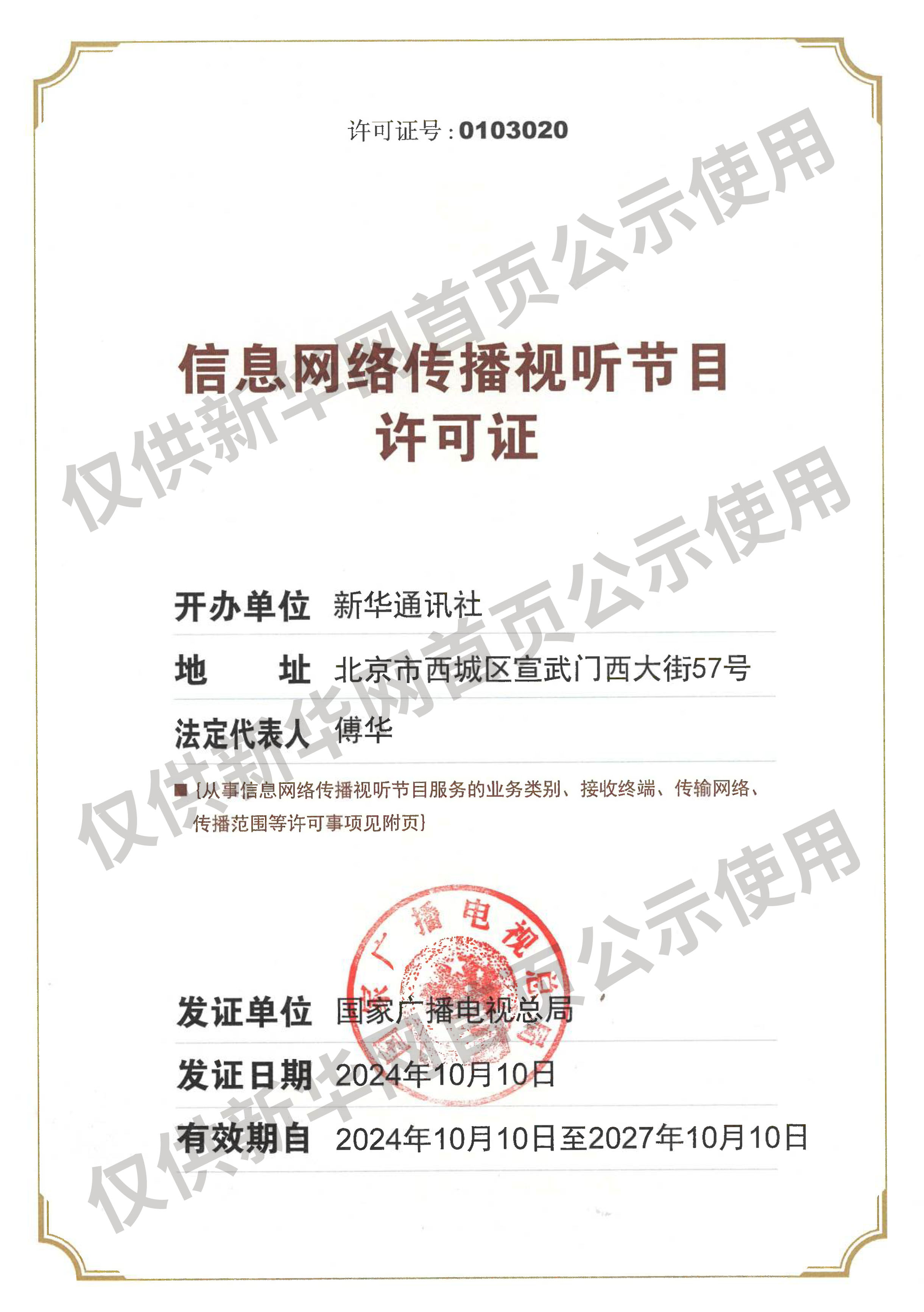 学者解读中缅“胞波”之情：承载特殊情谊，两国合作可期