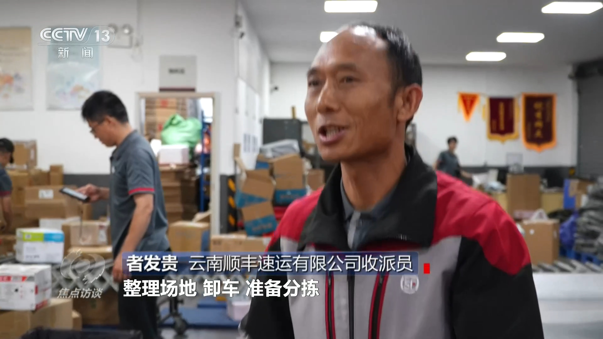 提出“建设有中国特色的社会主义”（伟大征程）