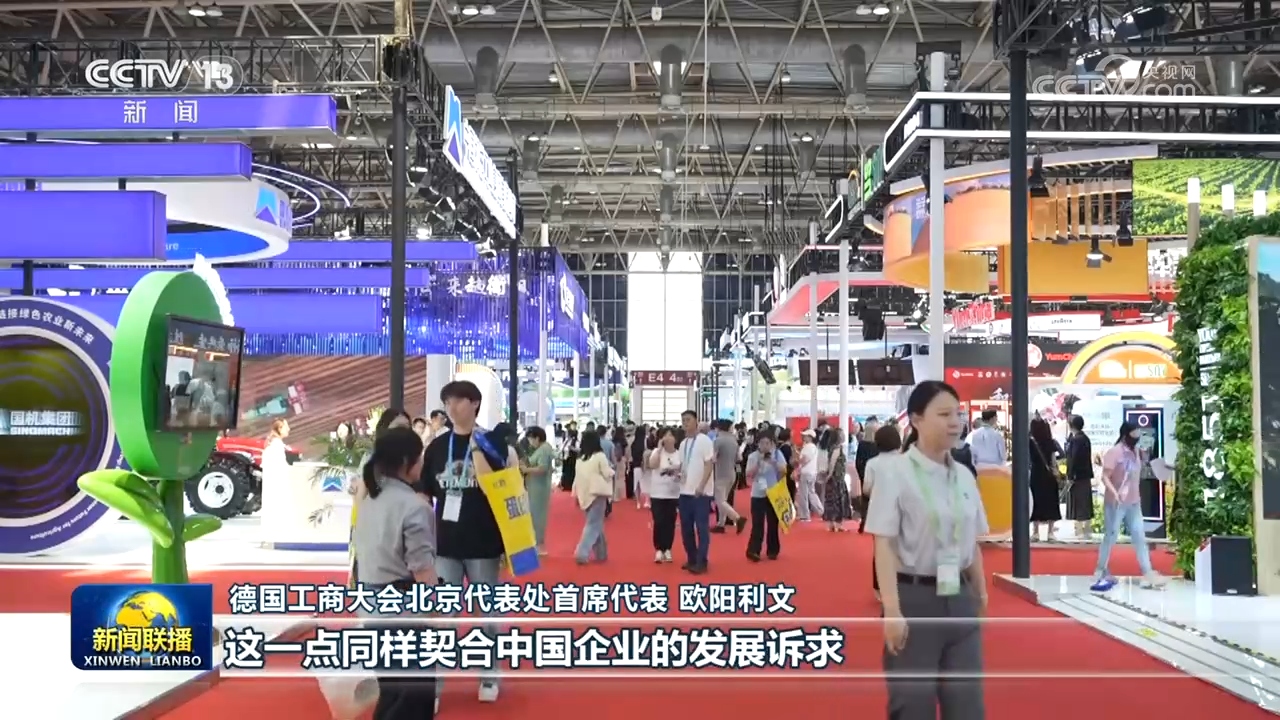 韩正会见南非副总统马沙蒂莱