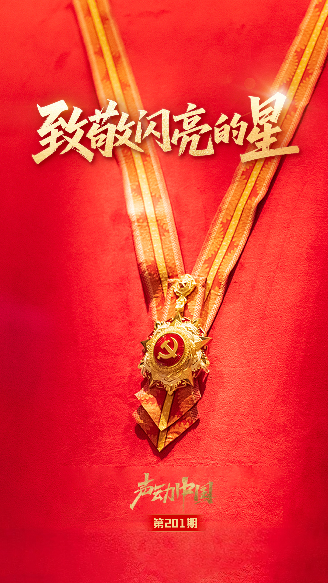 杨紫李现国色芳华开始招商