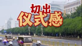 我国将打造全球最大规模低空通信网