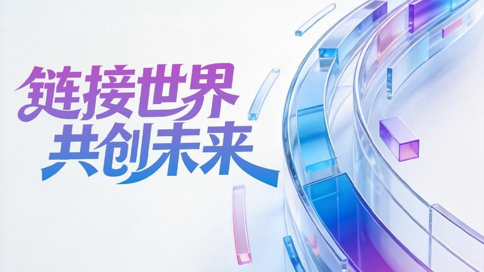 李沁妆造