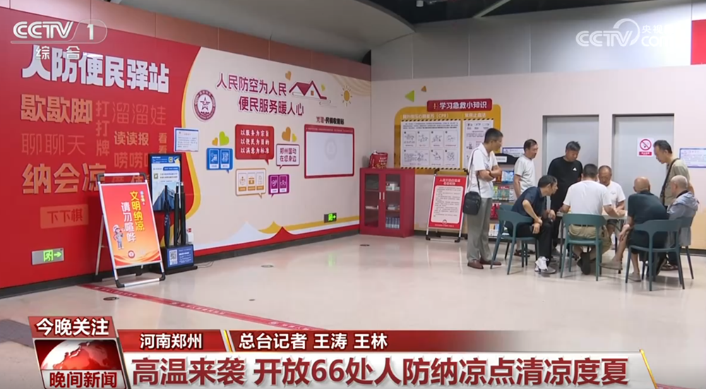总书记谆谆嘱托基层党组织进一步发挥党建引领作用