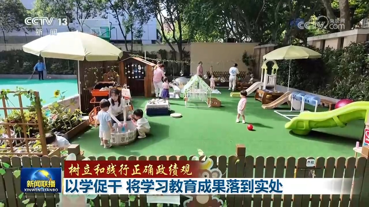 两岸太极爱好者同台切磋弘扬国粹