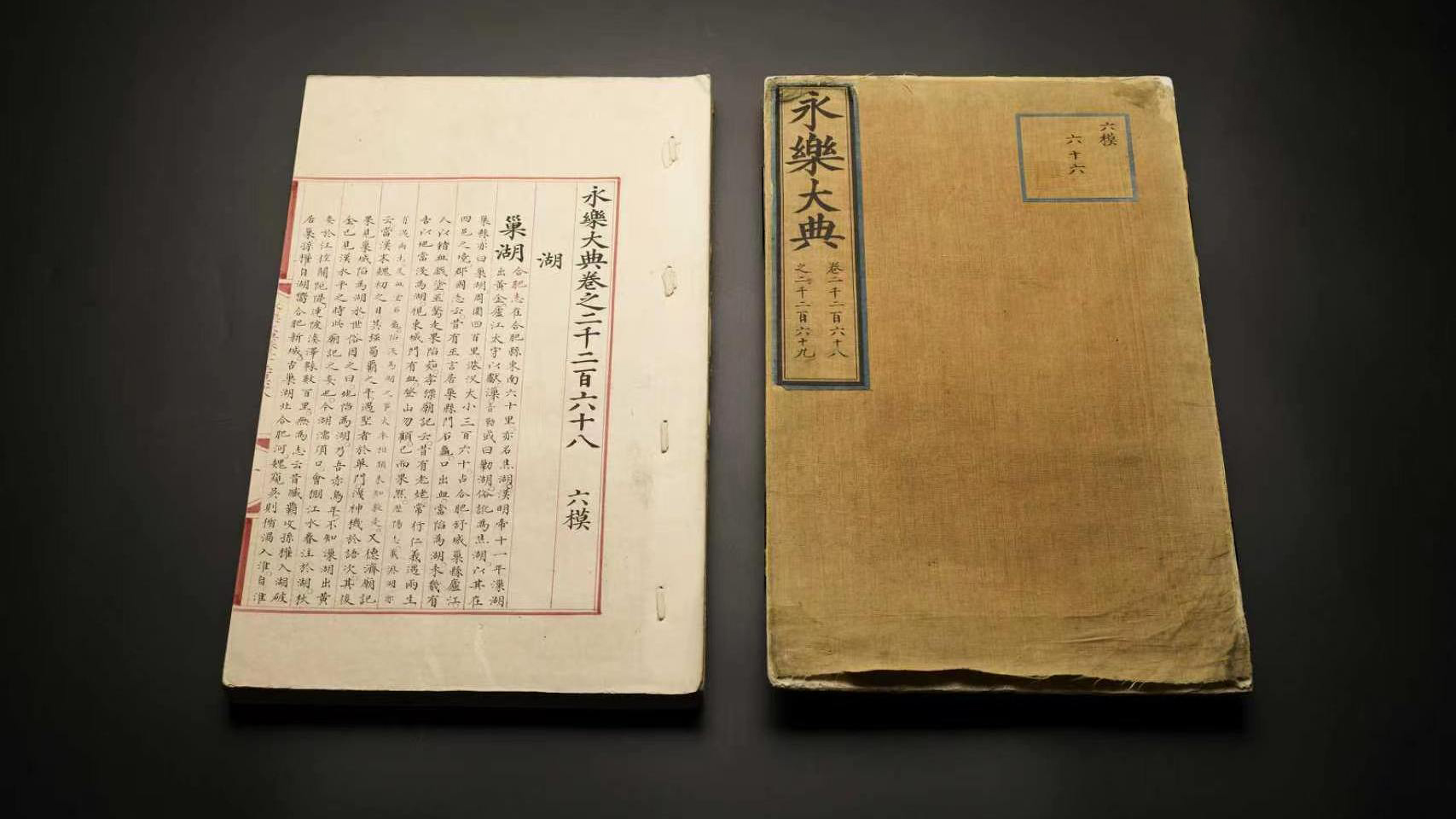 国家体育总局政策法规司原副司长胡光宇贪污案一审宣判