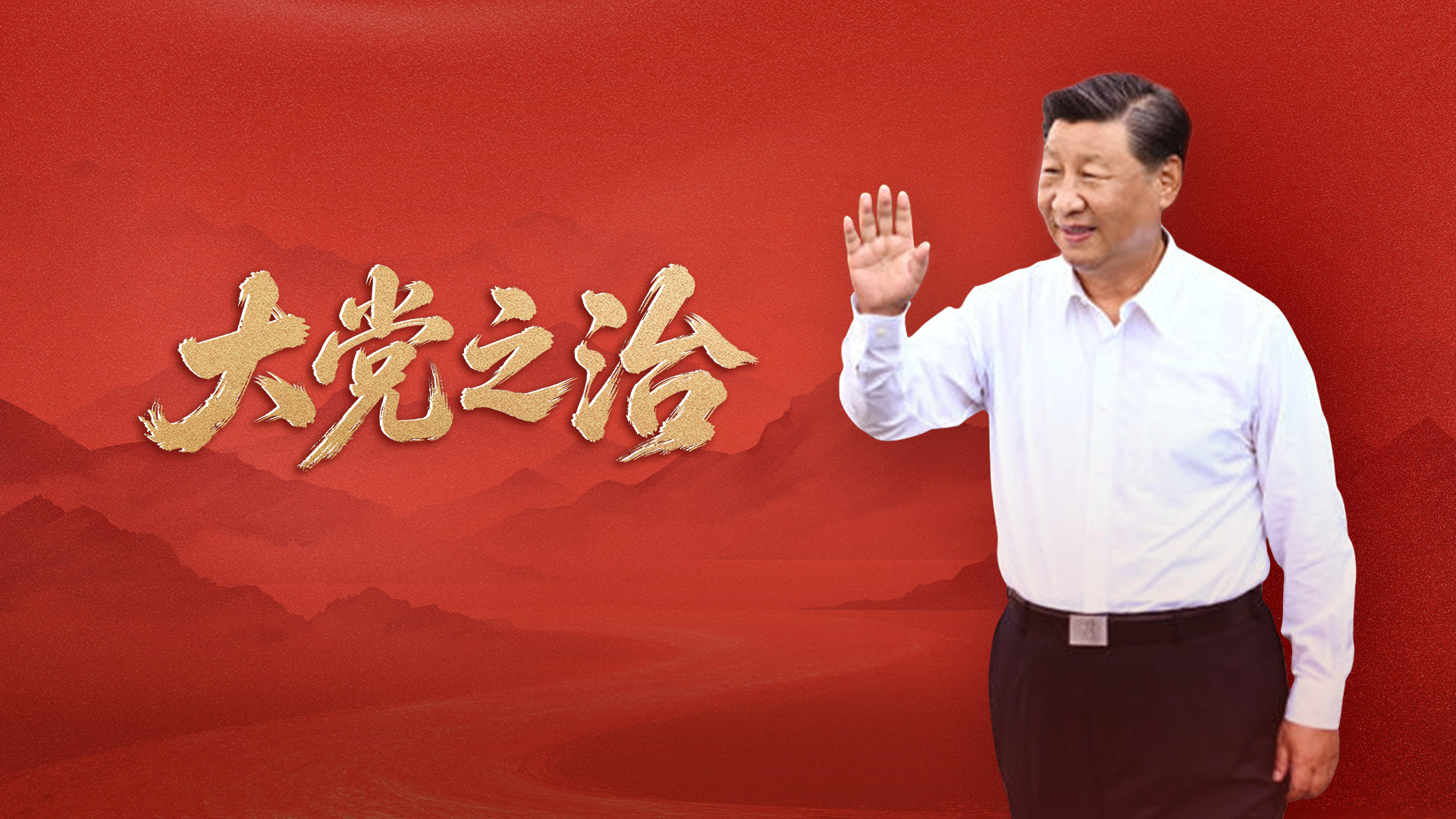不玩大冰梗了