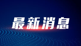 一财资讯