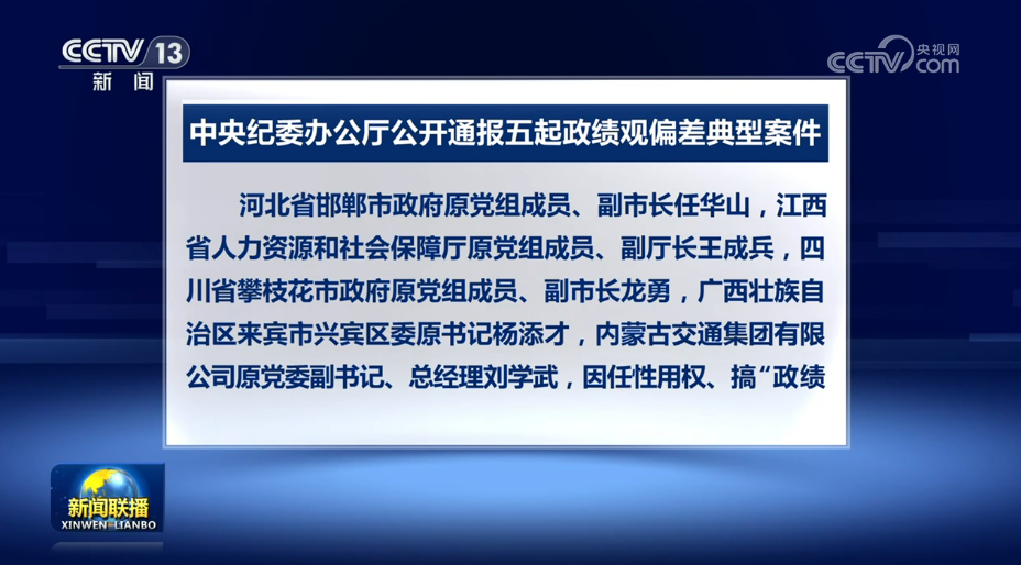 教育局称女童被泼开水系恶作剧
