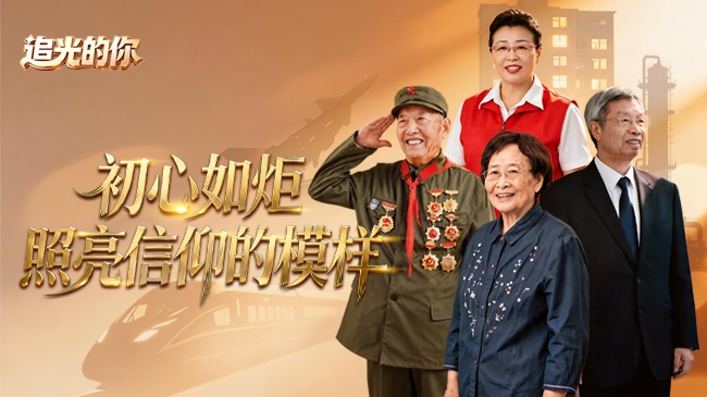 徐艺真上综艺