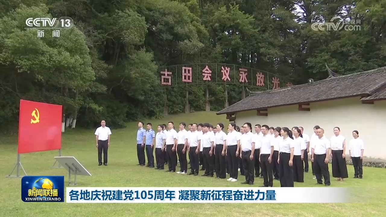 民进中央纪念六二三南京下关事件80周年座谈会举行