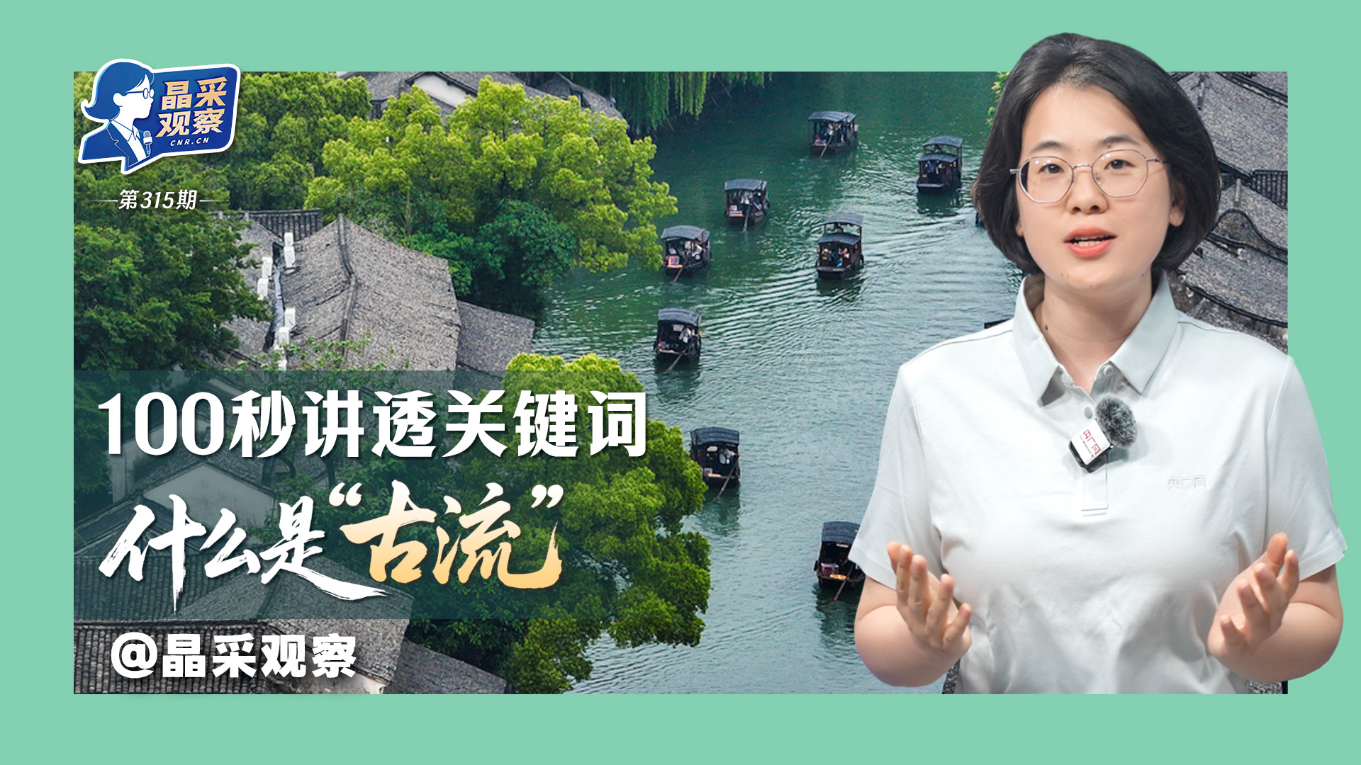 内蒙古化德破题基层减负：让干部“轻车快马”跑起来