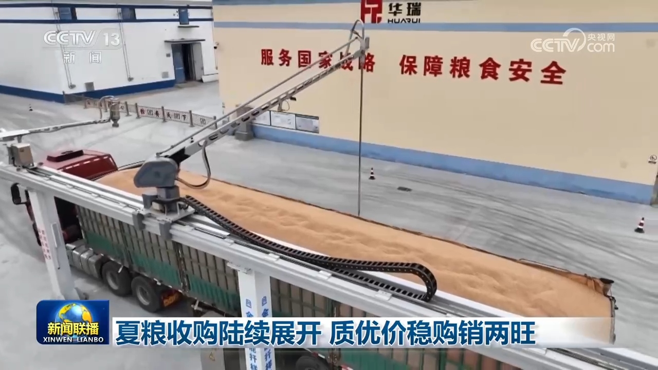 外交部：中方一向从战略高度和长远角度看待和发展同中东欧国家关系