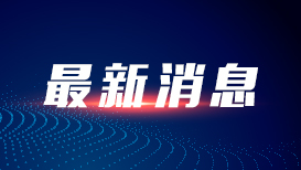 日韩欧美精品一区第二区
