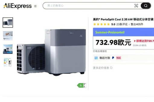 八强抽签