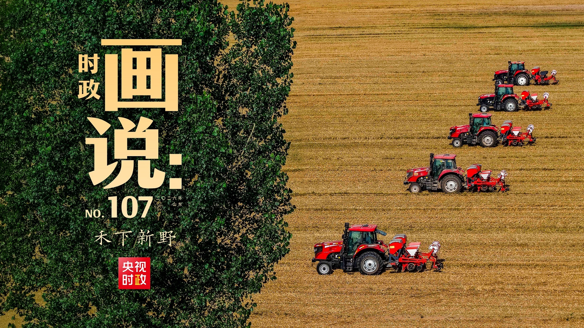 上海五部门联合发布“科普15条” 打造健康科普“双优之城”