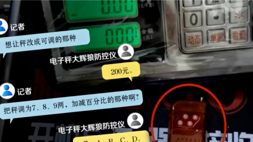 美国政府网络窃密步骤被曝光