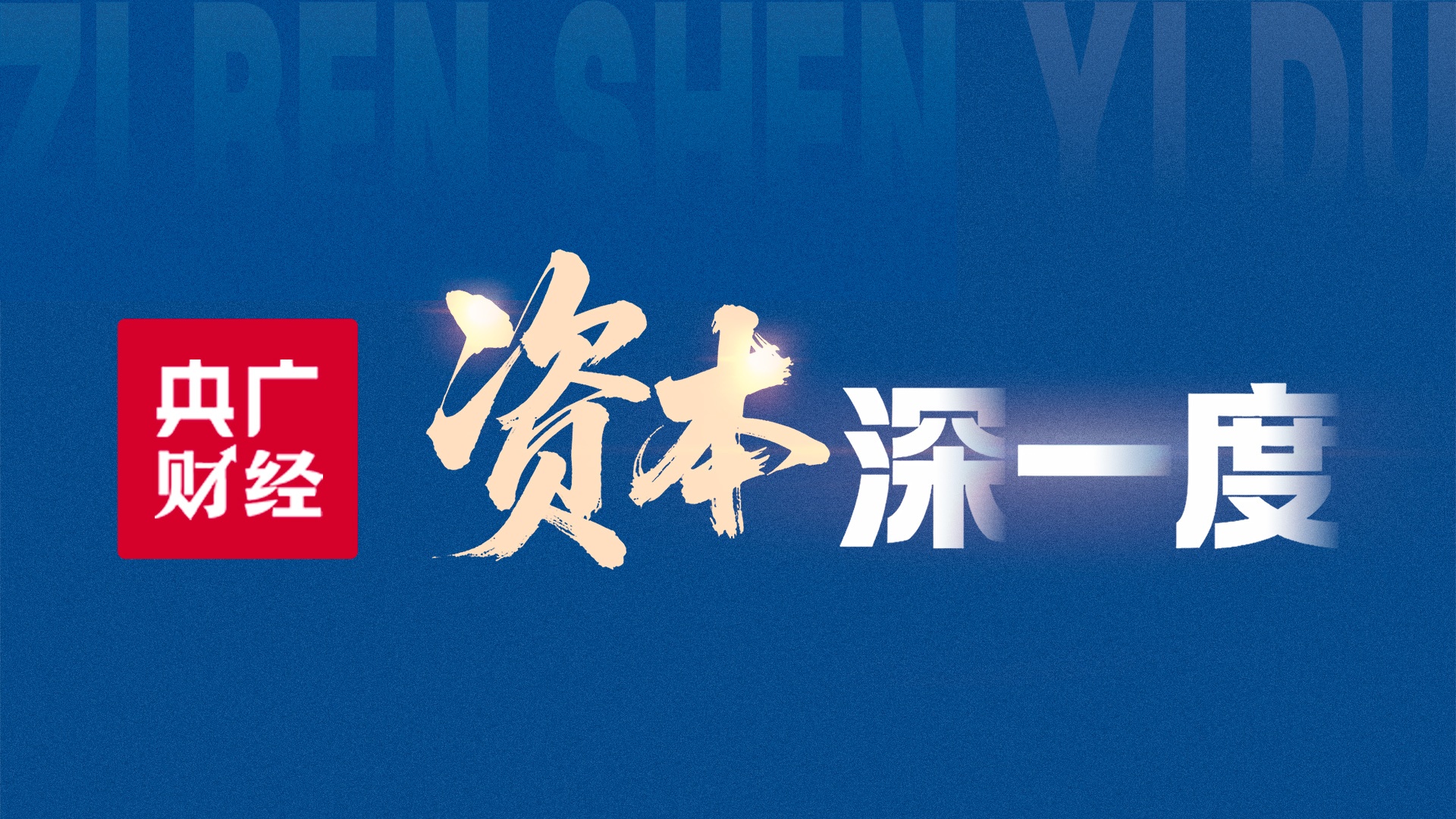 国防部：“台独”武装吹哨壮胆纯属自欺欺人