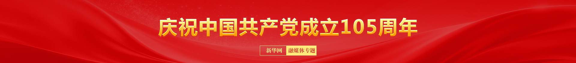 台湾牛奶价格高民进党“甩锅大陆” 国台办斥“伎俩已被看破”