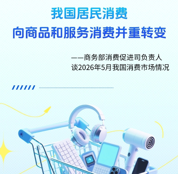 赵乐际同全国人大常委会会议列席代表座谈时强调 深入学习贯彻习近平法治思想 在法治