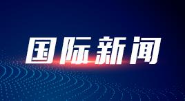 俄罗斯车臣首府发生爆炸致死