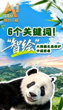阿娇复胖